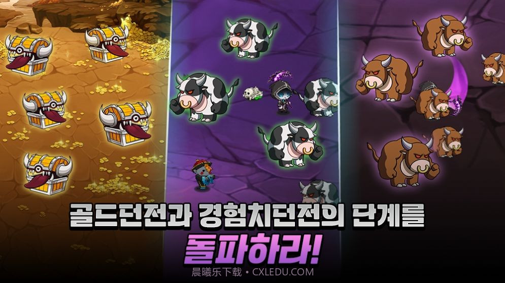 培养蜘蛛侠截图3