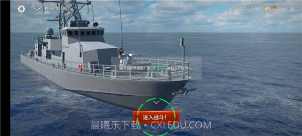 现代战舰内置修改器截图2