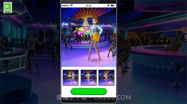 闺蜜爱打扮截图3 闺蜜爱打扮截图3