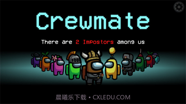 在我们之间僵尸版截图2