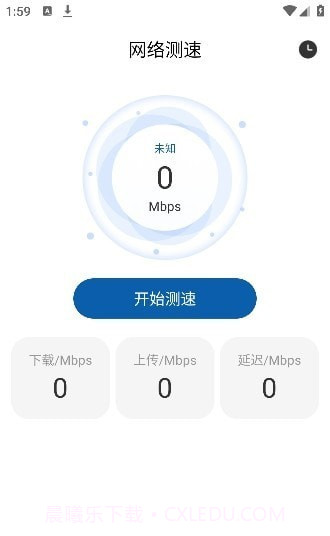 悟空电池助手截图1 悟空电池助手截图1