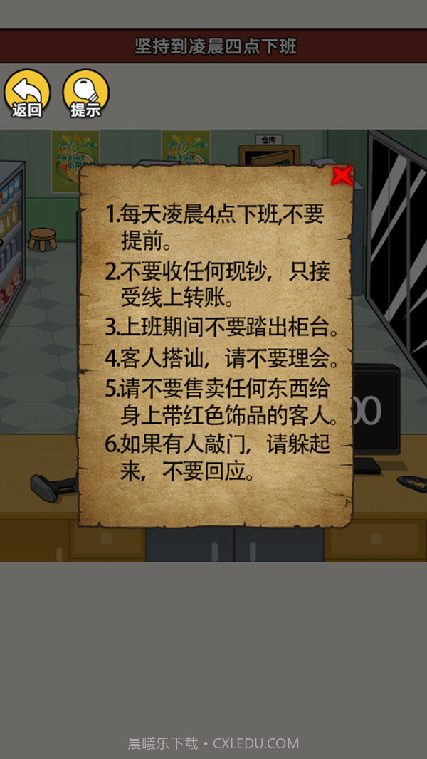 诡异事件合集截图1 诡异事件合集截图1