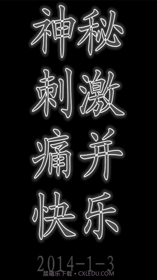 主仆家园v1.0.8截图2 主仆家园v1.0.8截图2