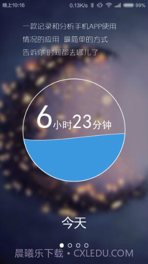 24PI截图1 24PI截图1