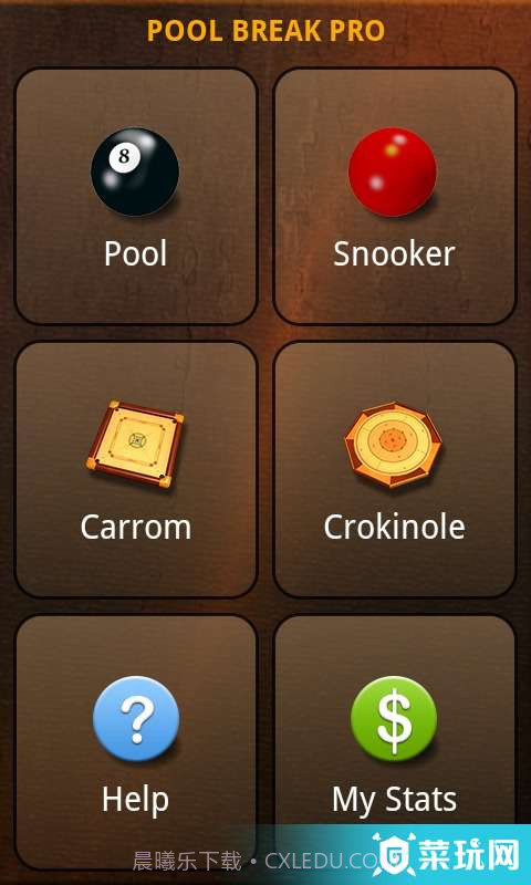 3D桌球截图1