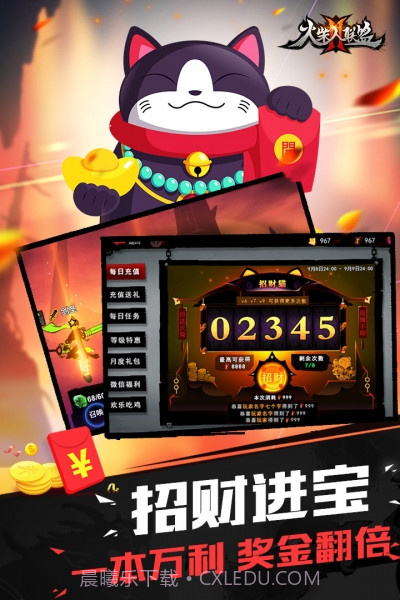 火柴人联盟2下载qq登陆版截图2 火柴人联盟2下载qq登陆版截图2