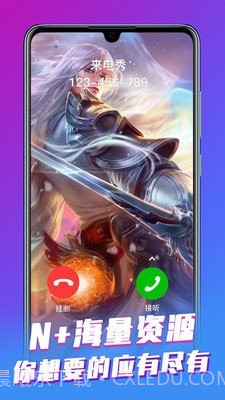 趣来电视频秀截图3 趣来电视频秀截图3