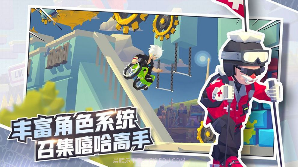 暴风酷跑截图3 暴风酷跑截图3