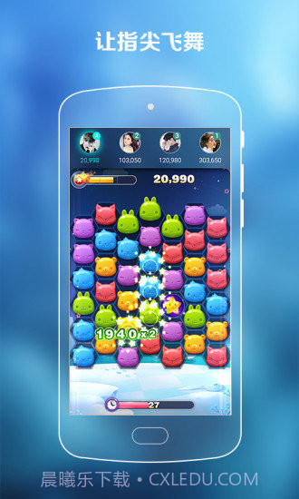 秒玩游戏截图2 秒玩游戏截图2