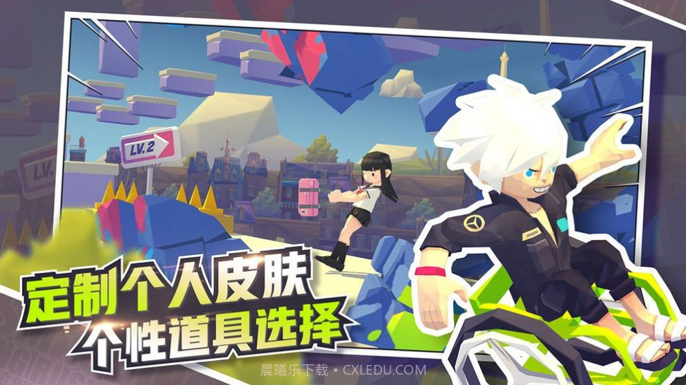 暴风酷跑截图1 暴风酷跑截图1