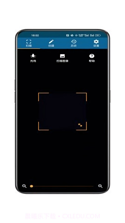 qrbot条形码生成截图3 qrbot条形码生成截图3