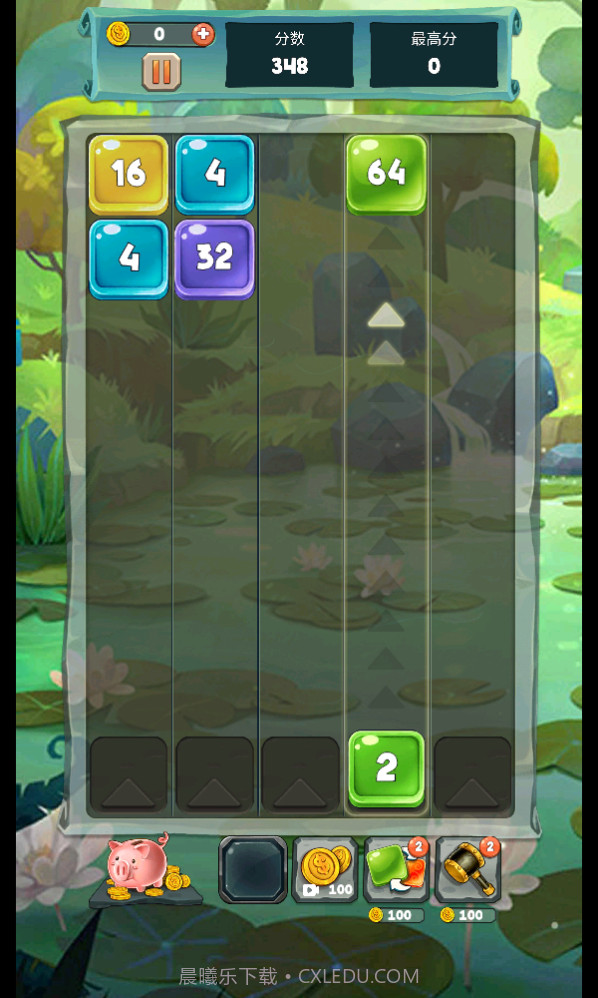 2048滑块截图4 2048滑块截图4