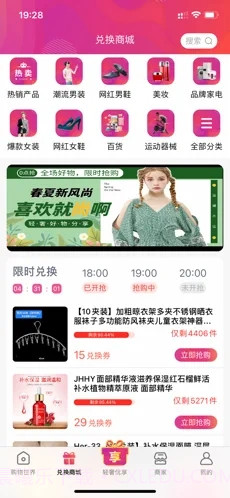 遇见奢华截图2 遇见奢华截图2