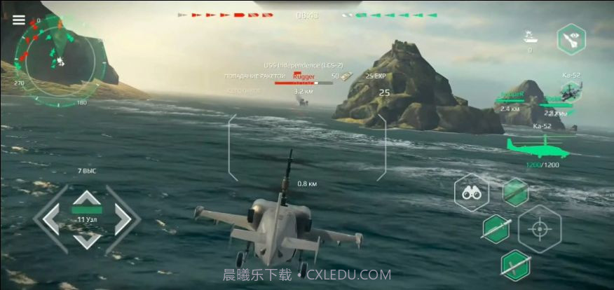 现代战舰v0.43.5截图1