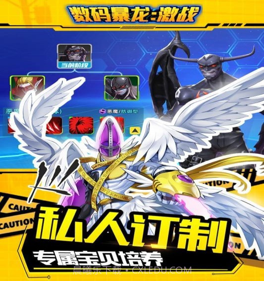 数码暴龙激战截图4