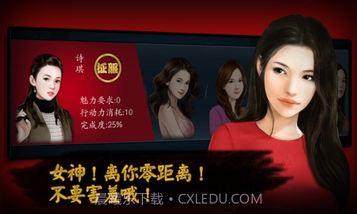 盗妹空间截图2 盗妹空间截图2