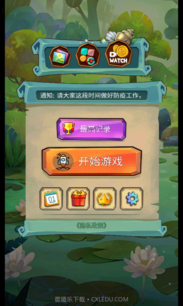 2048滑块截图2 2048滑块截图2