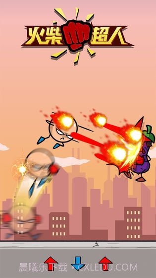 火柴超人截图3 火柴超人截图3