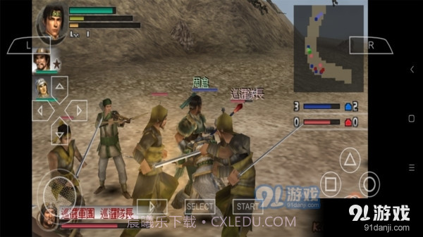 真三国无双2截图5 真三国无双2截图5