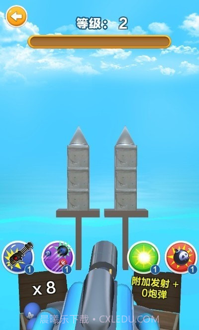 我开炮弹贼准截图3 我开炮弹贼准截图3