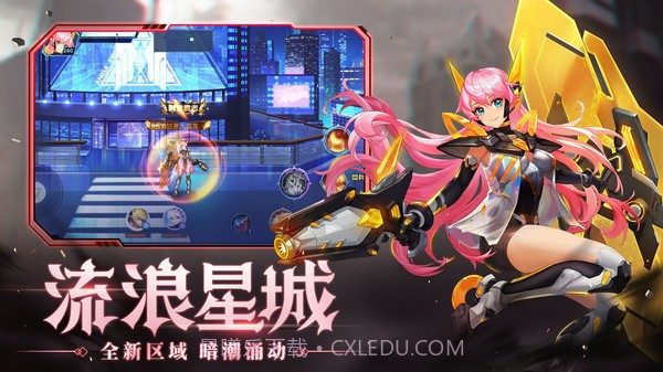 时空猎人小米服截图2