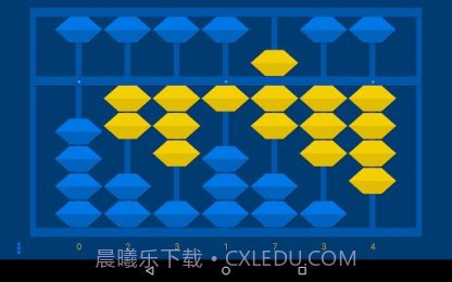 极简算盘截图3 极简算盘截图3