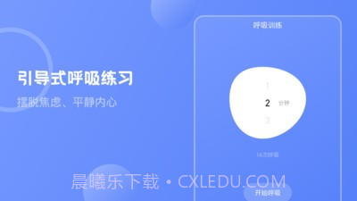 壹心灵抑郁症测试截图1 壹心灵抑郁症测试截图1