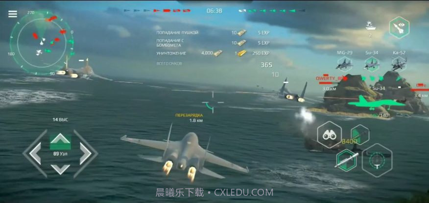 现代战舰MW截图3 现代战舰MW截图3