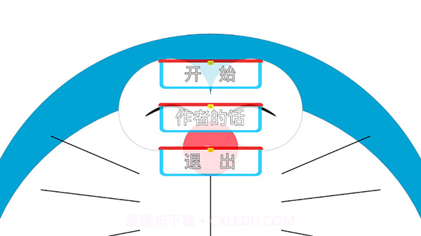 哆啦小镇中文版截图3