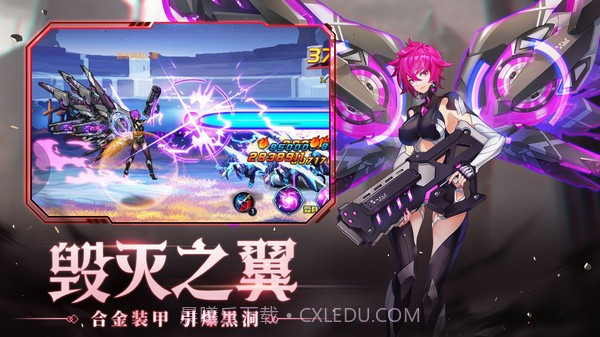 时空猎人小米服截图3