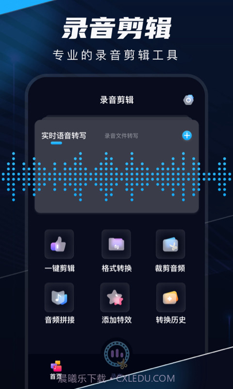 随声鹿截图1