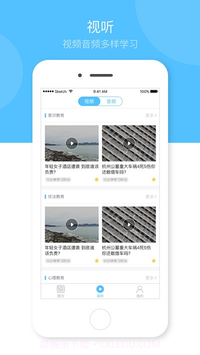 心岸最新版截图2 心岸最新版截图2