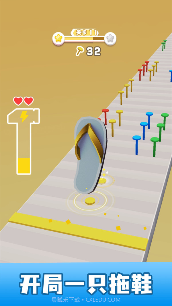 你敲个锤子截图3