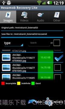 数据恢复 Hexamob Recovery PRO截图5