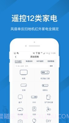 三菱空调遥控器截图3