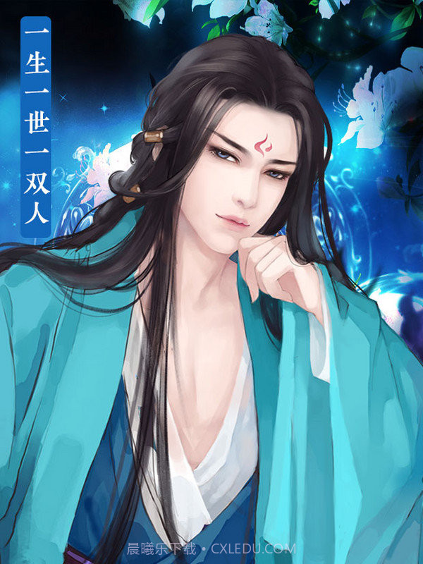 倾世医妃截图3 倾世医妃截图3