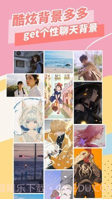 壁纸头像精灵截图4