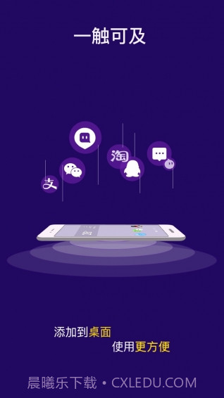 双开助手(多开分身)截图5