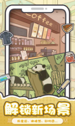 我和我的大学截图3 我和我的大学截图3