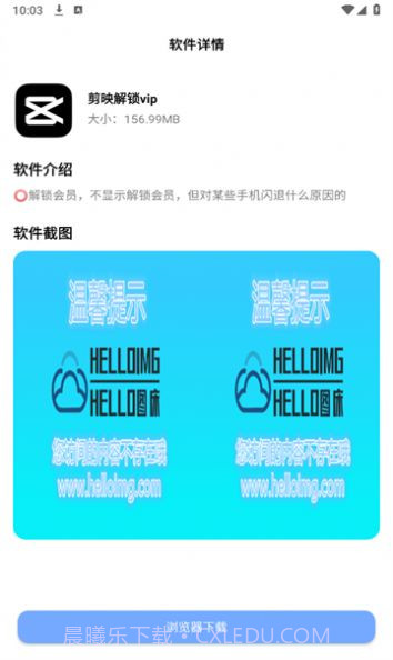 凌天软件库截图3 凌天软件库截图3