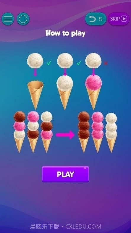 分类冰淇淋截图2