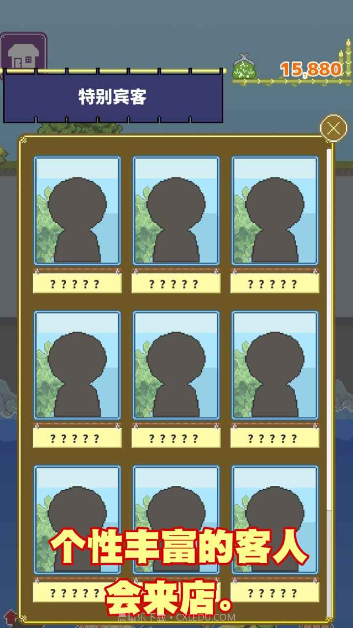 寿司小摊截图4 寿司小摊截图4