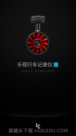 乐视行车记录仪截图1 乐视行车记录仪截图1