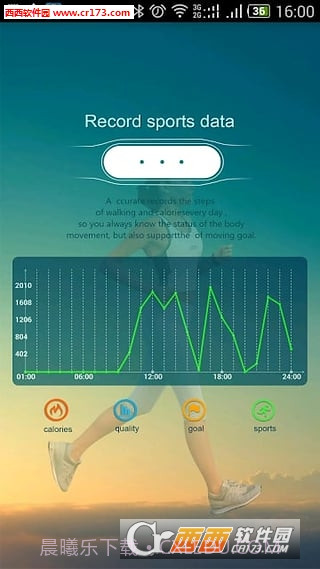 DayDay Band截图2 DayDay Band截图2