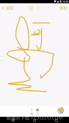 仿苹果备忘录最新版截图3 仿苹果备忘录最新版截图3