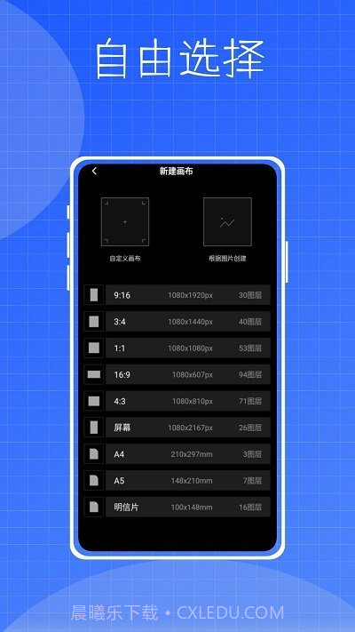 镶钻大师数字填色截图3