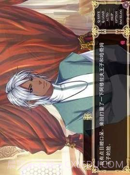 热砂之乐园截图1