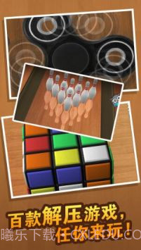 发泄解压大合集截图1