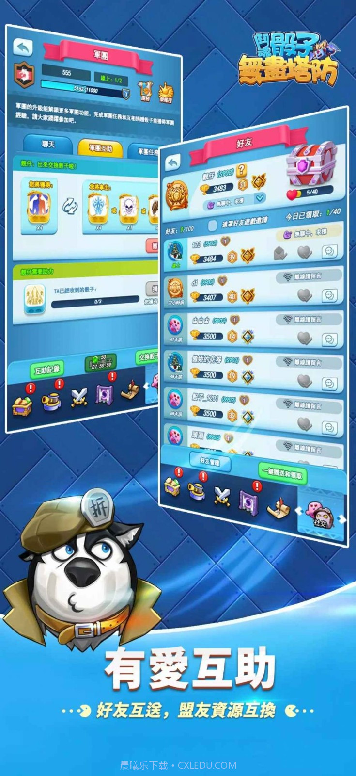 斗魂骰子无尽塔防截图3