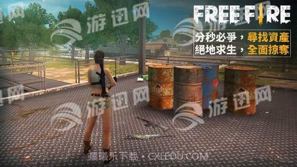 我要活下去增强版截图4